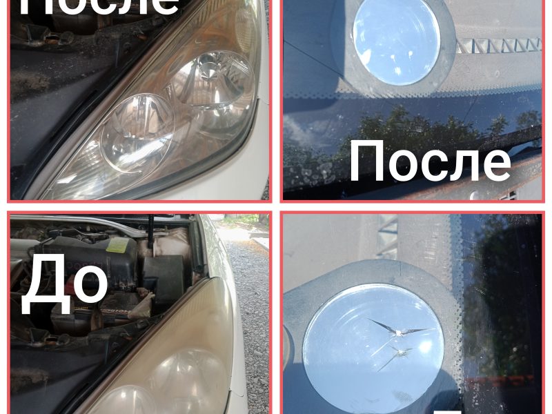 Ремонт лобовых стекол